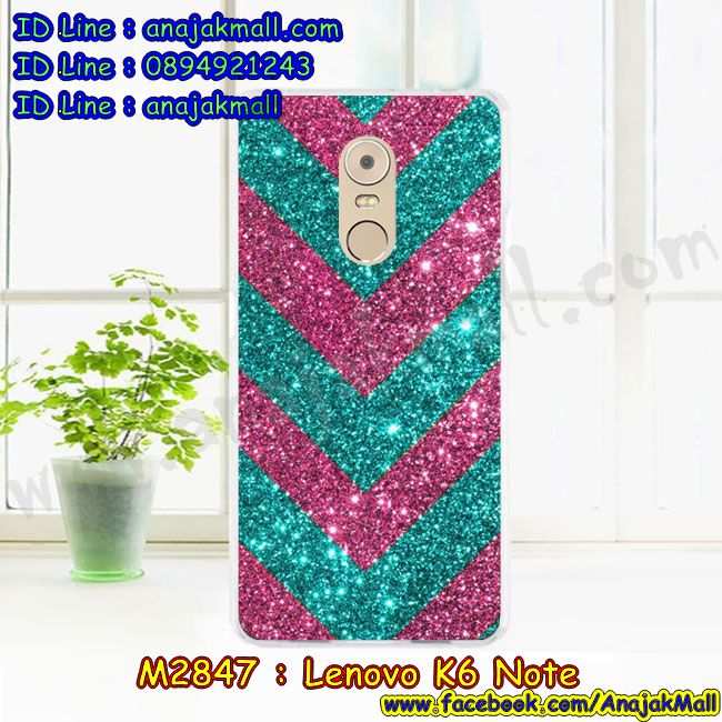 เคสสกรีน Lenovo K6 note,รับสกรีนเคสเลอโนโว K6 note,เคสประดับ Lenovo K6 note,เคสหนัง Lenovo K6 note,เคสฝาพับ Lenovo K6 note,ยางกันกระแทก K6 note,เครสสกรีนการ์ตูน Lenovo K6 note,กรอบยางกันกระแทก Lenovo K6 note,เคสหนังลายการ์ตูนเลอโนโว K6 note,เคสพิมพ์ลาย Lenovo K6 note,เคสไดอารี่เลอโนโว K6 note,เคสหนังเลอโนโว K6 note,เคสยางตัวการ์ตูน Lenovo K6 note,รับสกรีนเคส Lenovo K6 note,กรอบยางกันกระแทก Lenovo K6 note,เคสหนังประดับ Lenovo K6 note,เคสฝาพับประดับ Lenovo K6 note,ฝาหลังลายหิน Lenovo K6 note,เคสลายหินอ่อน Lenovo K6 note,เคสตกแต่งเพชร Lenovo K6 note,เคสฝาพับประดับเพชร Lenovo K6 note,เคสอลูมิเนียมเลอโนโว K6 note,สกรีนเคสคู่ Lenovo K6 note,สรีนเคสฝาพับเลอโนโว K6 note,เคสทูโทนเลอโนโว K6 note,เคสสกรีนดาราเกาหลี Lenovo K6 note,แหวนคริสตัลติดเคส K6 note,เคสแข็งพิมพ์ลาย Lenovo K6 note,เคสแข็งลายการ์ตูน Lenovo K6 note,เคสหนังเปิดปิด Lenovo K6 note,กรอบนิ่มติดแหวน Lenovo K6 note,เคสประกบหน้าหลัง Lenovo K6 note,เคสตัวการ์ตูน Lenovo K6 note,ฝาพับเงากระจก K6 note,กรอบนิ่มยางกันกระแทก K6 note,เคสขอบอลูมิเนียม Lenovo K6 note,เคสโชว์เบอร์ Lenovo K6 note,สกรีนเคส 3 มิติ Lenovo K6 note,กรอบนิ่มลายดาราเกาหลี Lenovo K6 note,เคสแข็งหนัง Lenovo K6 note,เคทสกรีนทีมฟุตบอล Lenovo K6 note,สกรีนเคสนิ่มลายหิน K6 note,เคสยางนิ่มพิมพ์ลายเลอโนโว K6 note,เคสแข็งบุหนัง Lenovo K6 note,กรอบยางติดแหวนคริสตัล Lenovo K6 note,เคสกรอบอลูมิเนียมลายการ์ตูน Lenovo K6 note,เคสลายทีมฟุตบอลเลอโนโว K6 note,เคสประกบ Lenovo K6 note,ฝาหลังกันกระแทก Lenovo K6 note,เคสปิดหน้า Lenovo K6 note,หนังโชว์เบอร์ลายการ์ตูน K6 note,กรอบหนังโชว์หน้าจอ K6 note,เคสสกรีนทีมฟุตบอล Lenovo K6 note,เคสพลาสติกสกรีนการ์ตูน Lenovo K6 note,รับสกรีนเคสภาพคู่ Lenovo K6 note,เคสการ์ตูน 3 มิติ Lenovo K6 note,สั่งสกรีนเคสยางใสนิ่ม K6 note,เคสปั้มเปอร์ Lenovo K6 note,เคสแข็งแต่งเพชร Lenovo K6 note,กรอบอลูมิเนียม Lenovo K6 note,ซองหนัง Lenovo K6 note,เคสโชว์เบอร์ลายการ์ตูน Lenovo K6 note,เคสประเป๋าสะพาย Lenovo K6 note,เคสขวดน้ำหอม Lenovo K6 note,เคสมีสายสะพาย Lenovo K6 note,เคสหนังกระเป๋า Lenovo K6 note,เคสลายสกรีน 3D Lenovo K6 note